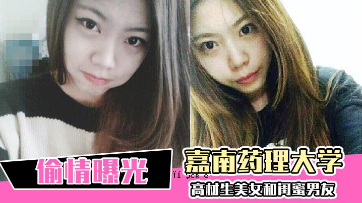 曝光高中生美女日本美女恋爱恋爱曝光曝光