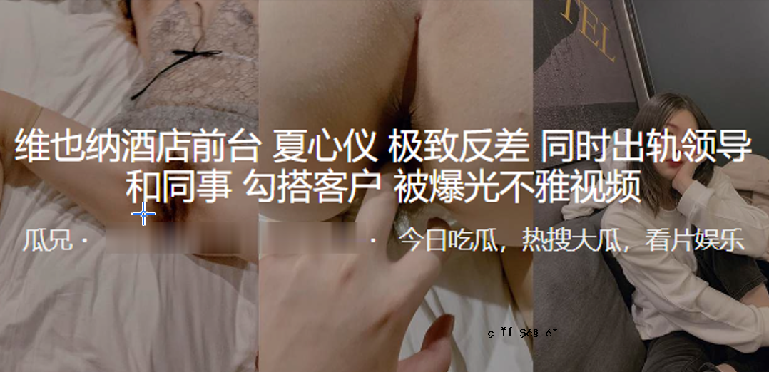 与此同时，客机被原子弹照射，光芒难看。