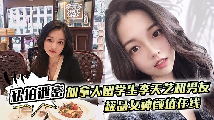 我是名古屋大学的学生李天一，我的男性朋友很丑。