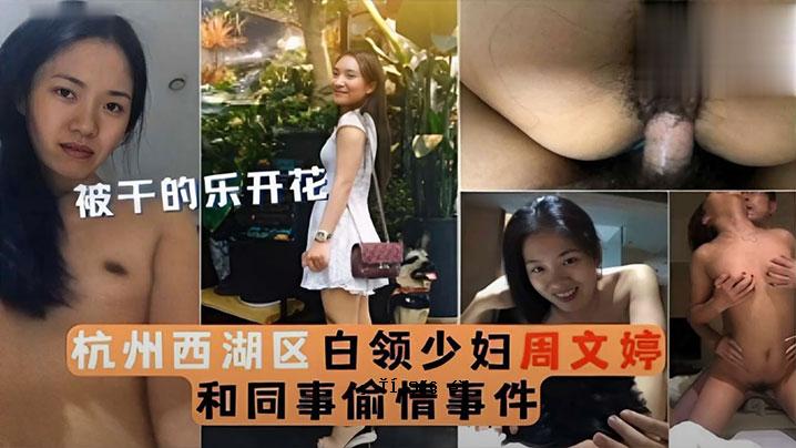 杭州西湖区排泄物泄漏、鲜花干枯
