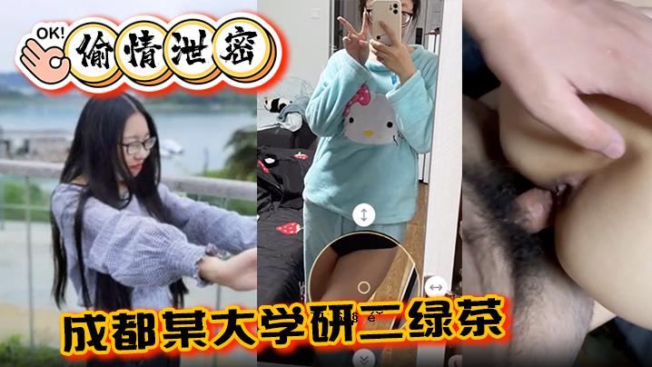 我偷偷地去成都某大学，上线的时候，我穿了一件异地的衬衫，同校的一个学生穿了三遍。