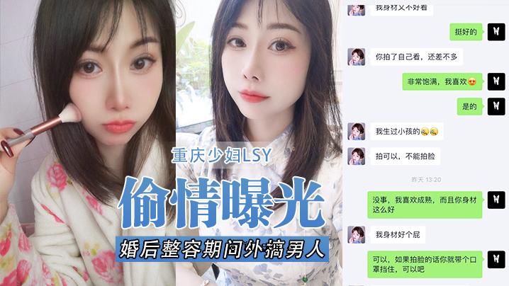 离婚后接触公共事务