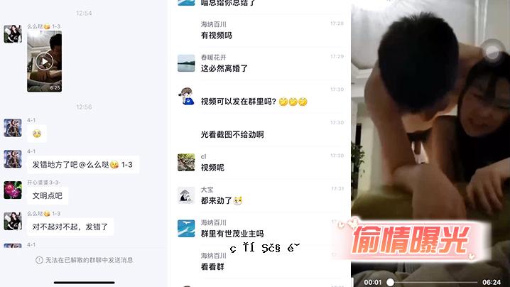 女性员工与男性和女性员工的接触。
