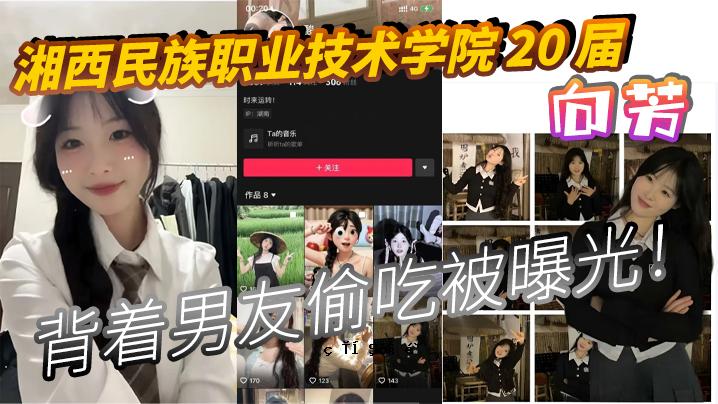 湘西国家培训学院20周年