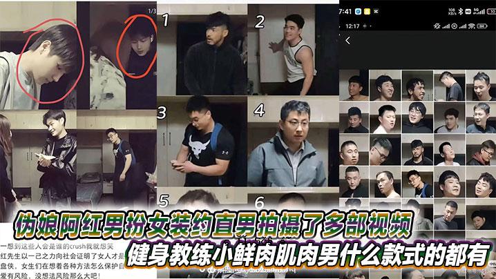 伪女儿 一个女扮男装的红人，几乎是个直男。