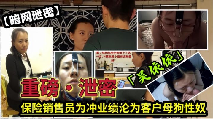 排泄漏护女的逻辑已经完成，真相是狗妈妈上次自我改造后做出了各种改变来玩弄顾客