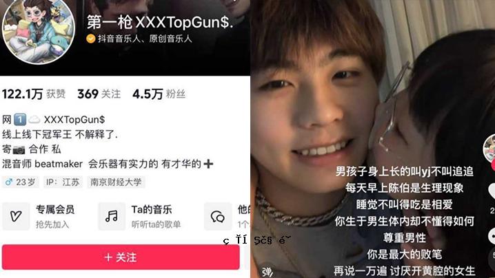网红搡甜携抙把音FIRST枪TOPGUN 10th PART下袭捶报05年报表有毒龙口活力清新天堂