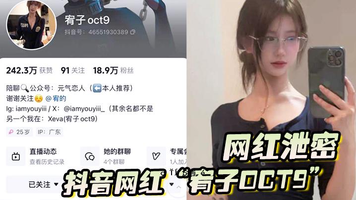 网红排泄秘音 网红弥子 oct9 主打小额代购活动 真非长超粉 嫩鲍鱼让你停不下来