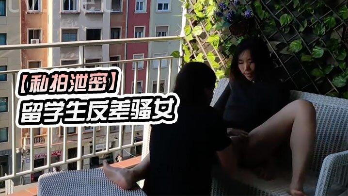 我是一名秘密学生，一名反性女性，我去成都羊台。