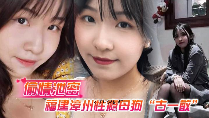 一个穿男人背、穿男人衣服的男人喝醉了，拉着一个胸口大屁、福建漳州一个大屁的男人。