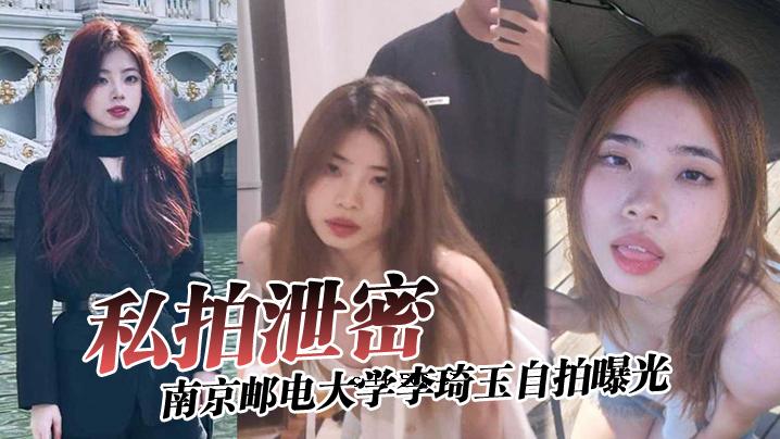 我去了南京电机学院李启宇，观看了灯光曝光。