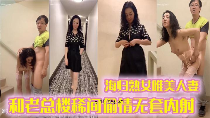 成熟女人、美妇、老男人、罕见喜剧、秘密射精、精液交换等。