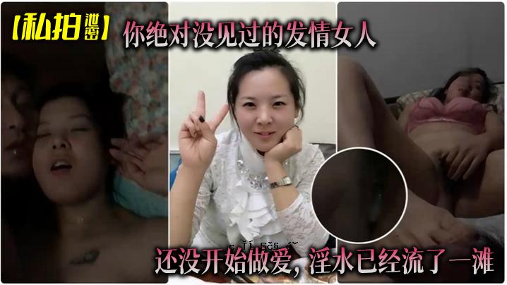 我与那个在我第一次见到她时就死去的女人的爱情结束了。