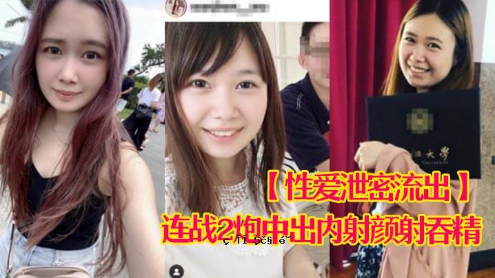 性爱与排泄秘密泄露 凇脂肪 23岁 私人大餐饮业入口暴露地点 脸部美眉 炮大佬连战2 发射中出内射脸部射精