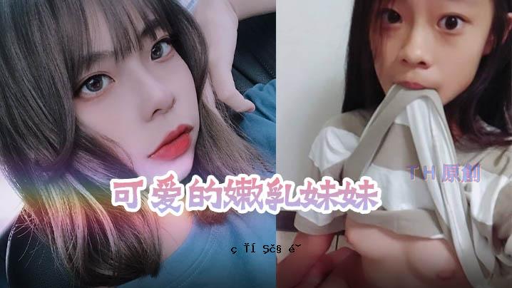 性爱与粪便秘密泄露爱小奶妹老板隐藏故事