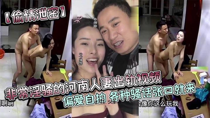 一个非常淫荡的河南已婚女人，对自己的感情深藏不露，热爱自己的音乐。