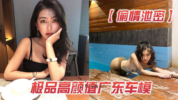 时尚秘品、高调名车、男士朋友、本地及富裕客户、酒店私人会议、观赏照片、曝光