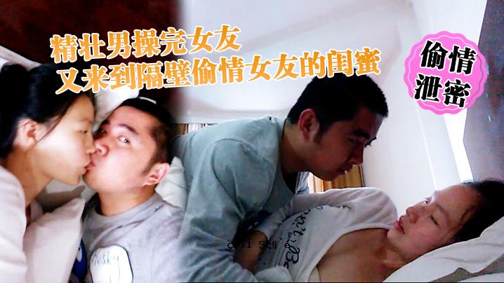 完成男人操纵男人秘密和性秘密的女性朋友又来了。