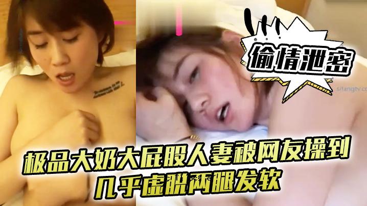 一个大屁，秘品，一个大屁，已婚女人，朋友，操纵她的朋友，让她摔倒，脱掉大腿。