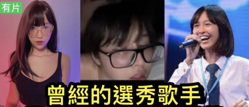 网爆门事件达人秀之鹿龙迪诗妮官方歌手电子广播广播广播大师下海代办