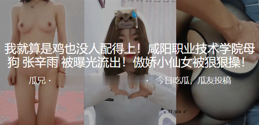 我算了一下，上管理学院母狗的辐射暴露分布被泄露了。