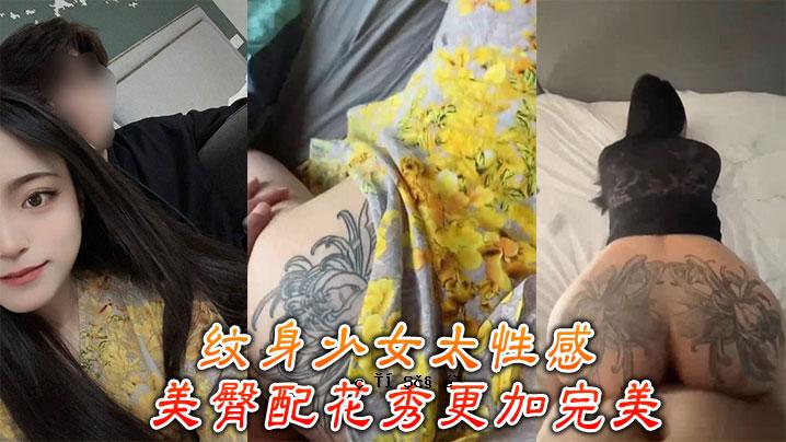 肉欲厚实美臀美臀完美美少女