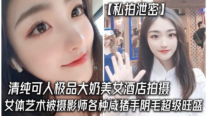 我有很多干净漂亮的产品，一个美女酒铺，一个女人的身体，各种封面，还有一个各种各样的摄像师。
