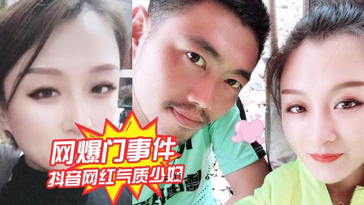 网爆门事件抖音网簔质小妇姚老板の胖媳妇儿_老公鸡帴帴太小小见的大鸡帡巴巴帴连绿连帽子猥亵老婆视频片段_