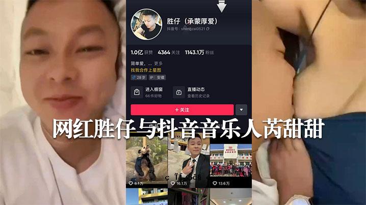 新热瓜1000万粉1亿粉100%粉100%粉