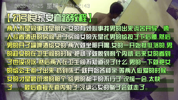 新资料泄露，好家庭女人课程教材，好家庭女人，好家庭女人，一杯饮料，一步一步，详细内容如下：