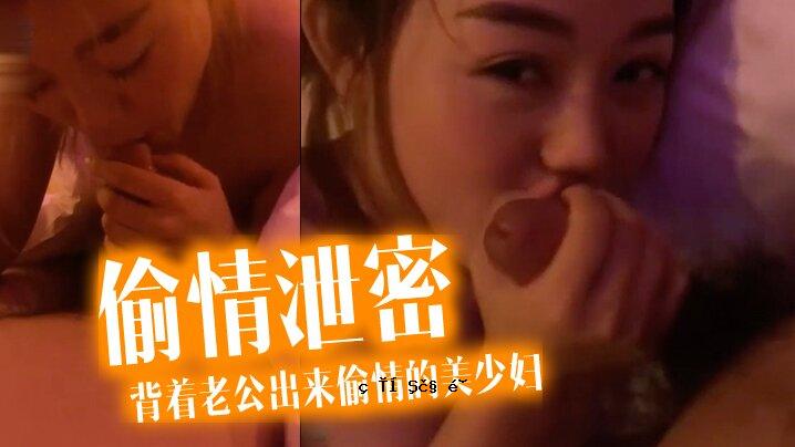 一个走私出来的酒铺、一个西装革履的老男人、一个个性感性的美丽少妇全部完成并曝光。