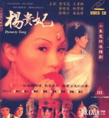 黄醉妃03
