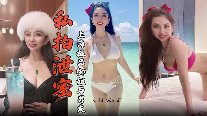 我偷偷地在上海，我的妹妹，我朋友的酒类商店，我对我身体之美的热爱，我美丽的身体。