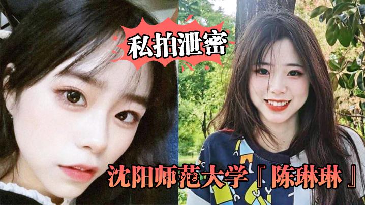 我是程琳琳大学的老师。