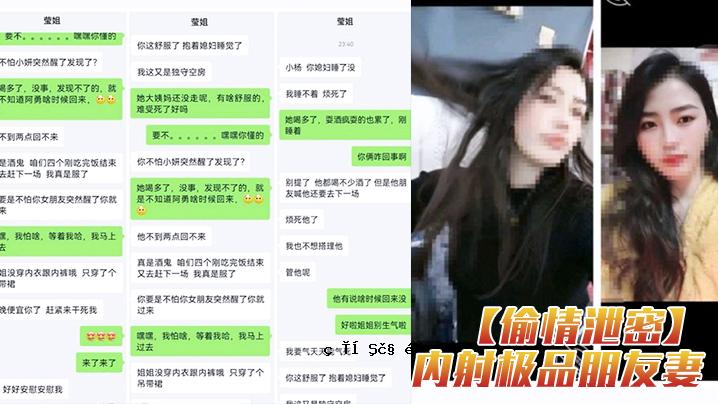 秘密内射精，内射精，内射精。