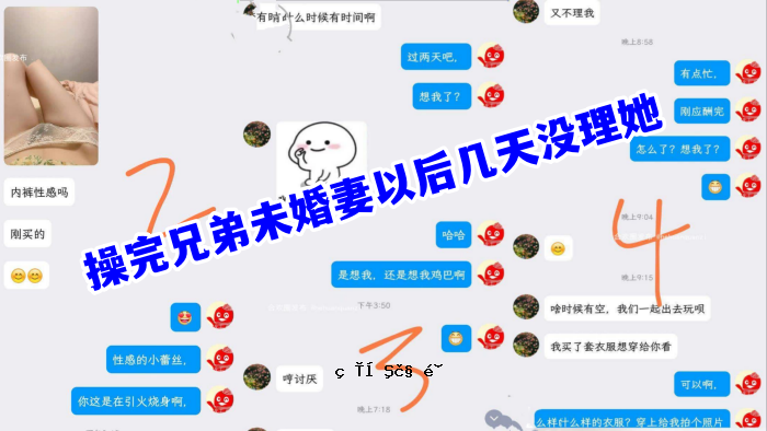 当兄弟的未婚妻子完成了兄弟的未婚妻子的手术后，兄弟和未婚妻子的死亡很快就完成了。