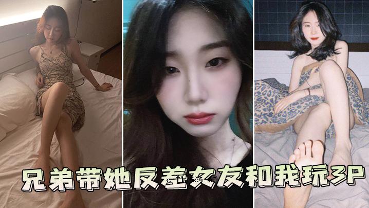 兄妹反差女友Waga玩3P