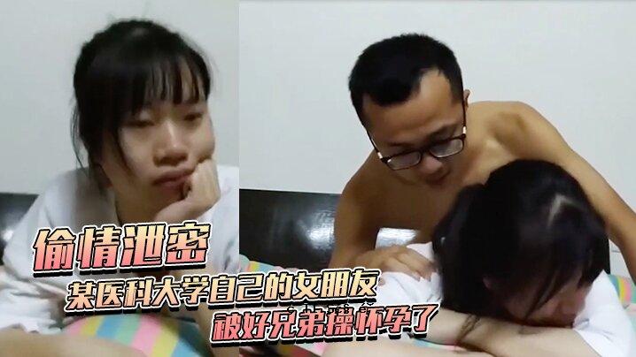 某医科大学的秘密，一位女性朋友，一位心爱的兄弟怀孕了，一位未受割礼的女性朋友被曝光。整个黑历史包罗万象。