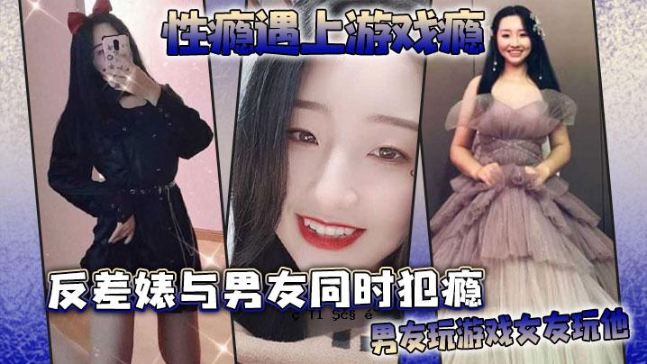 性骚扰、性骚扰、性骚扰、男女朋友等