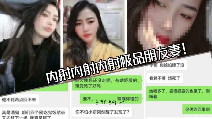 秘密内射精，内射精，内射精。