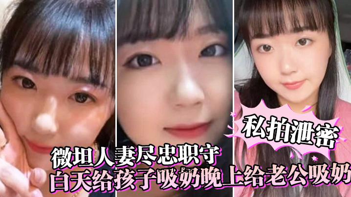 我是一个已婚妇女，对白天很忠诚，很忠诚。