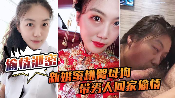 新婚蜜糖、桃子、妈妈、狗、男人、家庭、喜剧、泄密、各类产品、素材等。
