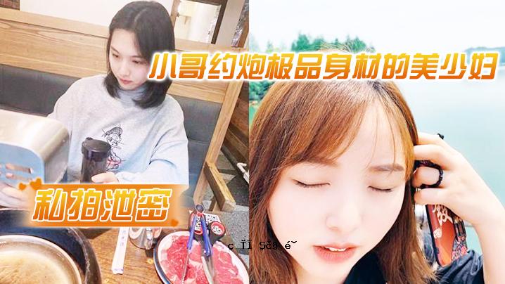 我不想为我美丽的年轻女子受到的任何伤害而道歉。