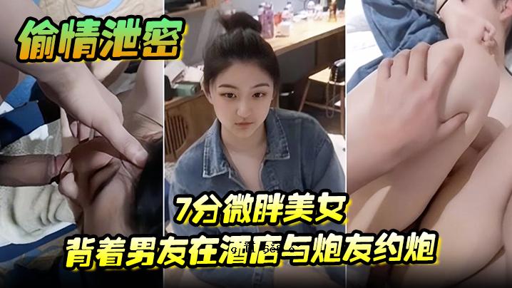 7分钟的秘密射精，美女穿男人的背，和男性朋友一起开酒品店，还有一个和他一起写整个故事的朋友。