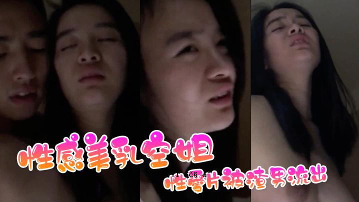 色情美丽的乳房天空女人性爱一侧男人泄露
