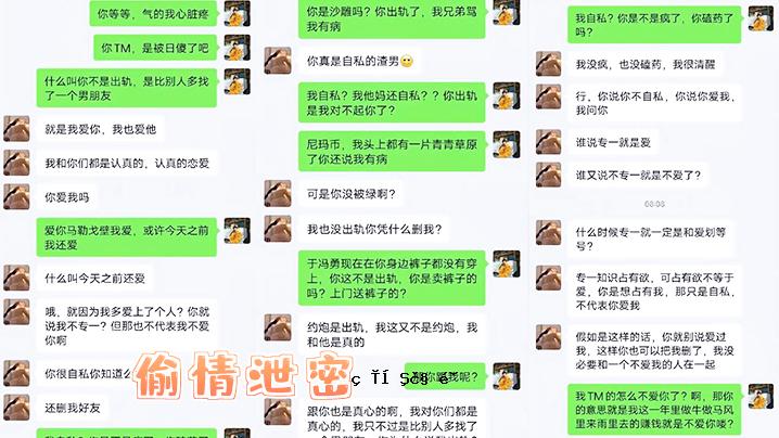 第一个偷偷排泄秘肉的地方，就是素树中特殊的长腿女神，是男人的朋友。