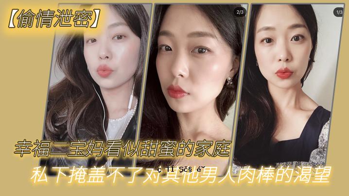 两个宝藏女孩在甜蜜的家中看着我的秘密幸福，以及对其他男人鸡巴的渴望。