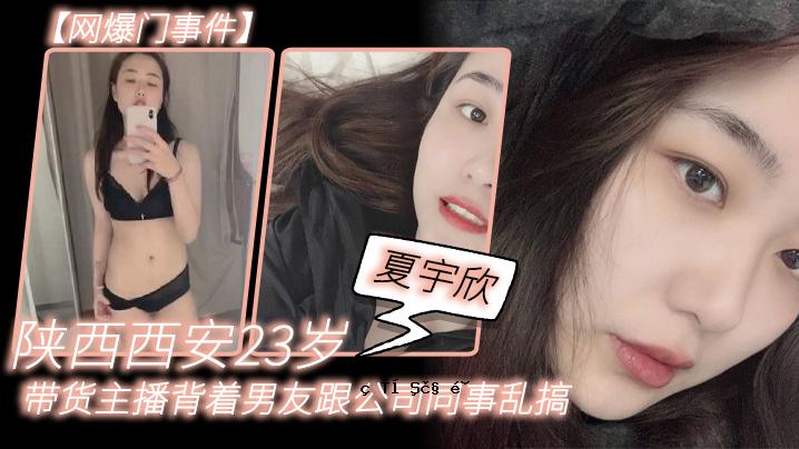 西安市23日发生爆炸事件，公司遭到一名身穿男装的男子袭击。