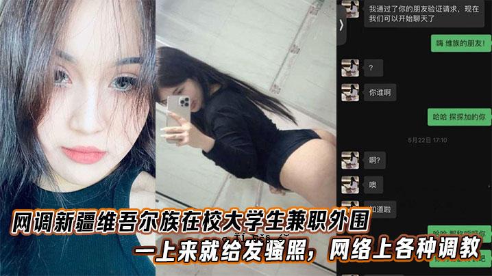 网调新斆维吾尔谔谔谔谔调谔谔谔谔谔谔谔谔谔谔谔谔谔谔谔谔谔谔谔谔谔谔谔学大学和职业外围一个上访给龙叚骚网络上此类绑定网络上