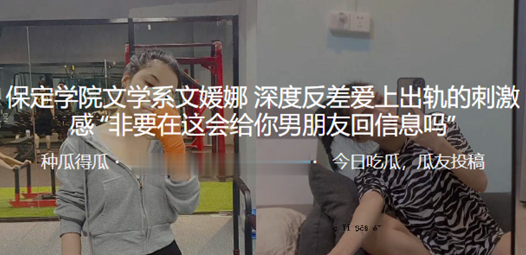 与文学相关的深层反差爱情上述刺激的感觉对于这次会议来说是不必要的。